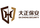 大正保安