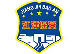 江津保安