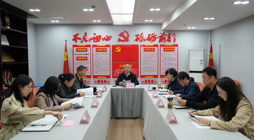 中共重庆市保安协会支部委员会开展十月主题党日活动：深入学习贯彻党的二十届四中全会精神和习近平总书记重要讲话精神