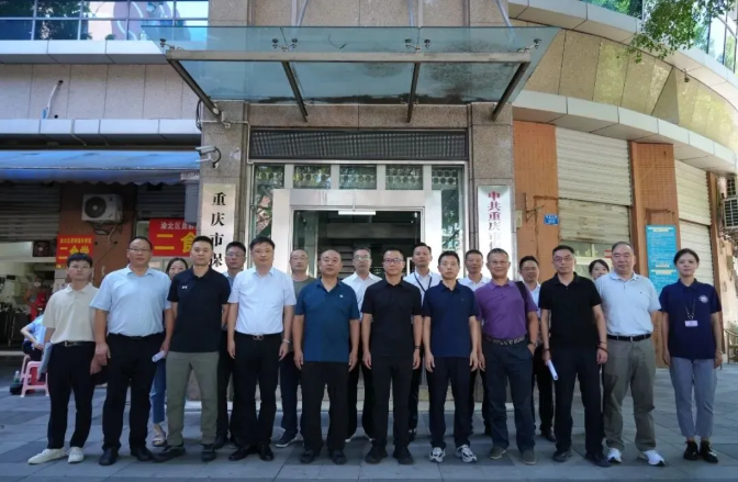 上海市保安服务行业协会来渝考察交流