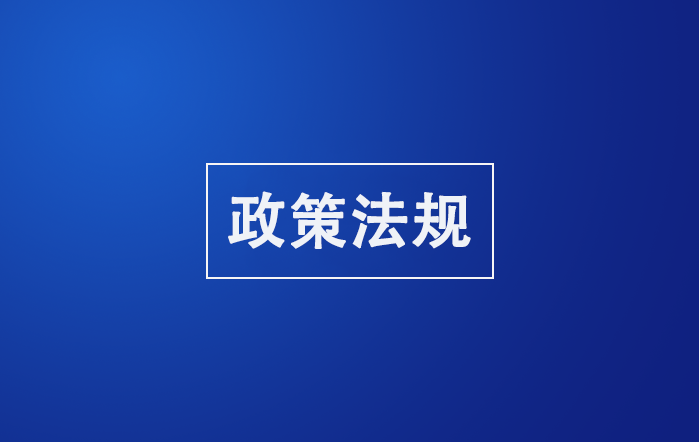 保安服务管理条例